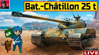 🔥 Bat.-Châtillon 25 t - РАЗРАБЫ АПнули 