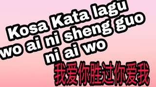 Kosa kata baru bahasa mandarin terbaru _ Cece Rani