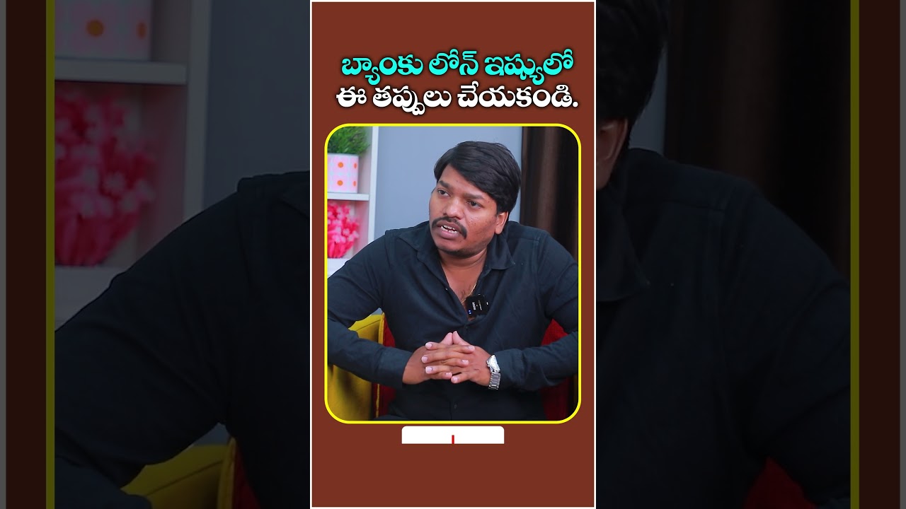 Bank Loan Recovery Process | 