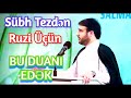 Hər səhər sübh Tezden Ruzi üçün bu duanı oxu Hacı Ramil