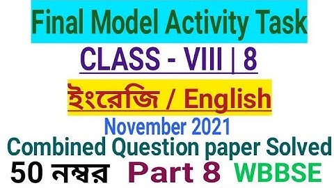 Class 8 English Final Activity Task November 2021|Part 8|50 Marks||Combined Question paper Solved