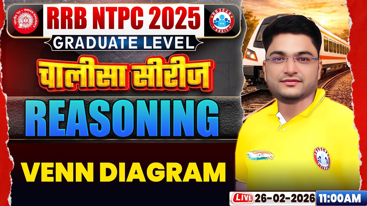 RRB NTPC 2026 | RRB NTPC Reasoning Classes 2026 | Reasoning Venn Diagram Questions | Shobhit Sir
