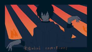 【ゲキヤク】YELLOW/神山 羊 arrange.ver 【UTAU COVER】【卯灰くん、シオル】