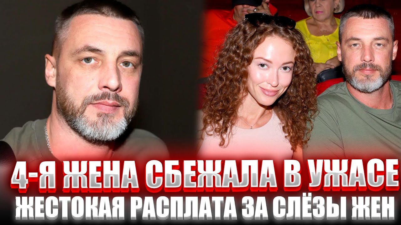 ИЗВЕЛ ВСЕХ ЖЁН? - Почему БЕГУТ от Антона Батырева | Тиран или Жертва Обстоятельств?