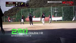 20180902 서천 일요리그 1경기 브라보 vs 다크 가디언즈