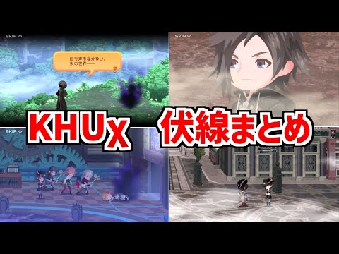 うまよし キングダムハーツ専門の人