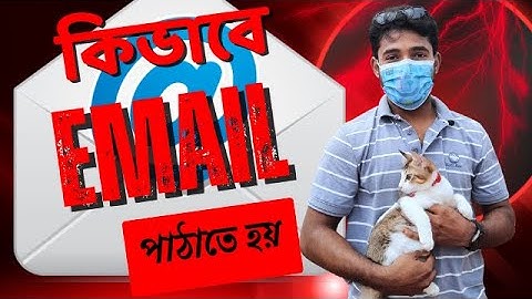 Email Delivery সহজ পদ্ধতি | মাত্র ২ মিনিটে Gmail এ মেইল পাঠানো শিখুন বাংলায় | Social Media Nexus