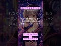 元カレのままでいいよ #youtubemusic #ロンリーガール