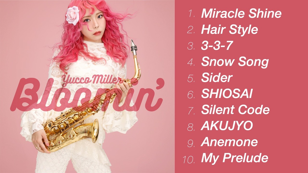 ゆさこ ユッコ・ミラー10th Anniversary アルバム「Bloomin'」全曲