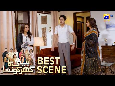 Beti Ka Ghar Konsa EP 59 | 𝐁𝐞𝐬𝐭 𝐒𝐜𝐞𝐧𝐞 𝟎𝟒 | Humayoun Ashraf - Momal Sheikh - Ali Abbas | HAL PAL GEO