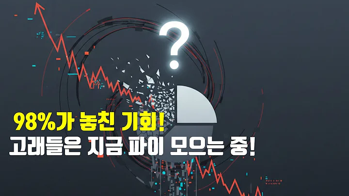 $0.2 Broken PiCoin, Is This a Trap?