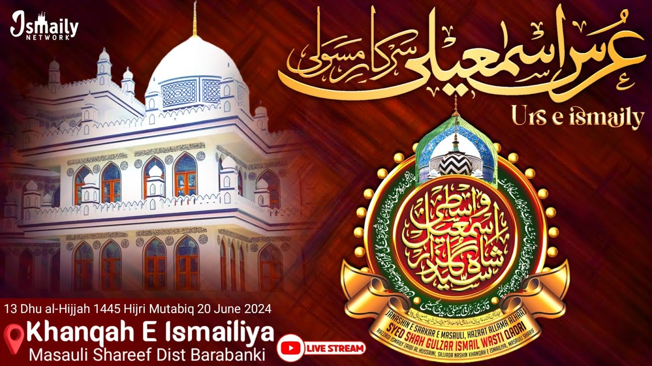 🔴 LIVE FROM KHANQAH-E-ISMILIYAH | Urs-E-Sarkar-E-Masauli | Huzoor
