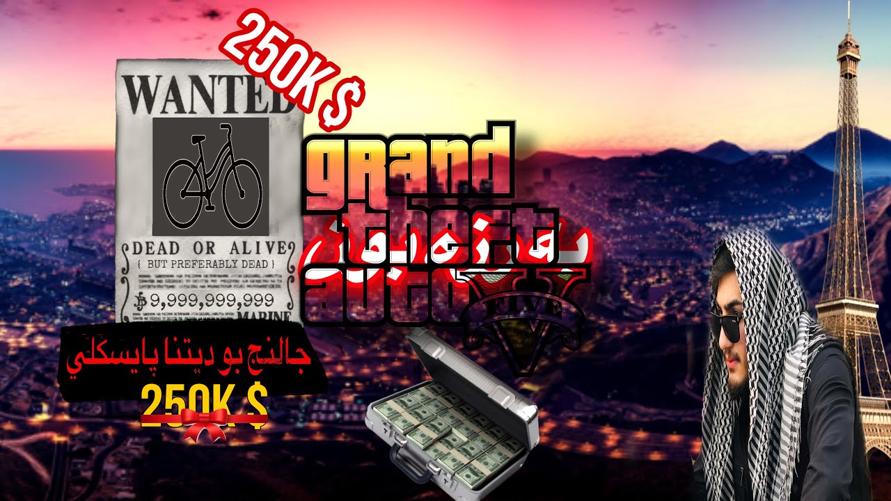 challenga  |  paysklle