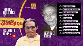 ishaamulla-malare
