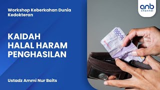 Kaidah Halal Haram Penghasilan | Ustadz Ammi Nur Baits