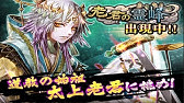 さんすま 天極降臨 孫堅 攻略 Youtube さんすま 天極降臨 孫堅 攻略 Youtube