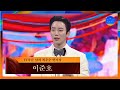 [58회 백상] TV부문 남자 최우수 연기상 - 이준호│옷소매 붉은 끝동 | JTBC 220506 방송