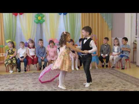 Шуточный танец к 8 марта "А ты меня любишь" (для детей 5-6 лет)