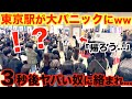 帰ろうとしたら後ろのヤバい奴に絡まれ…とんでもない「情熱大陸」【ストリートピアノ】