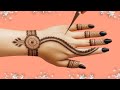 Jewellery Mehndi Design | Easy Back Hand Mehndi Design | Mehndi Designs For Hands | Henna Designs 