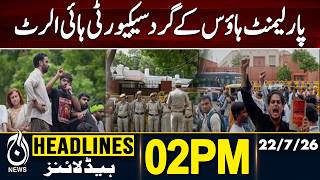 Delhi on High Alert After Protest | Cases Registered Over 'Cockroach Janata Party'| 01PM HEADLINES