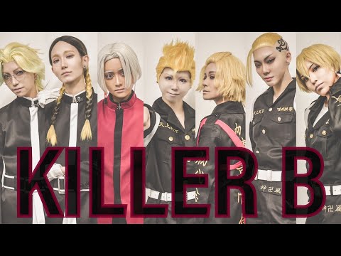 【東京卍リベンジャーズ】 KILLER B　踊ってみた 【東卍VS天竺】