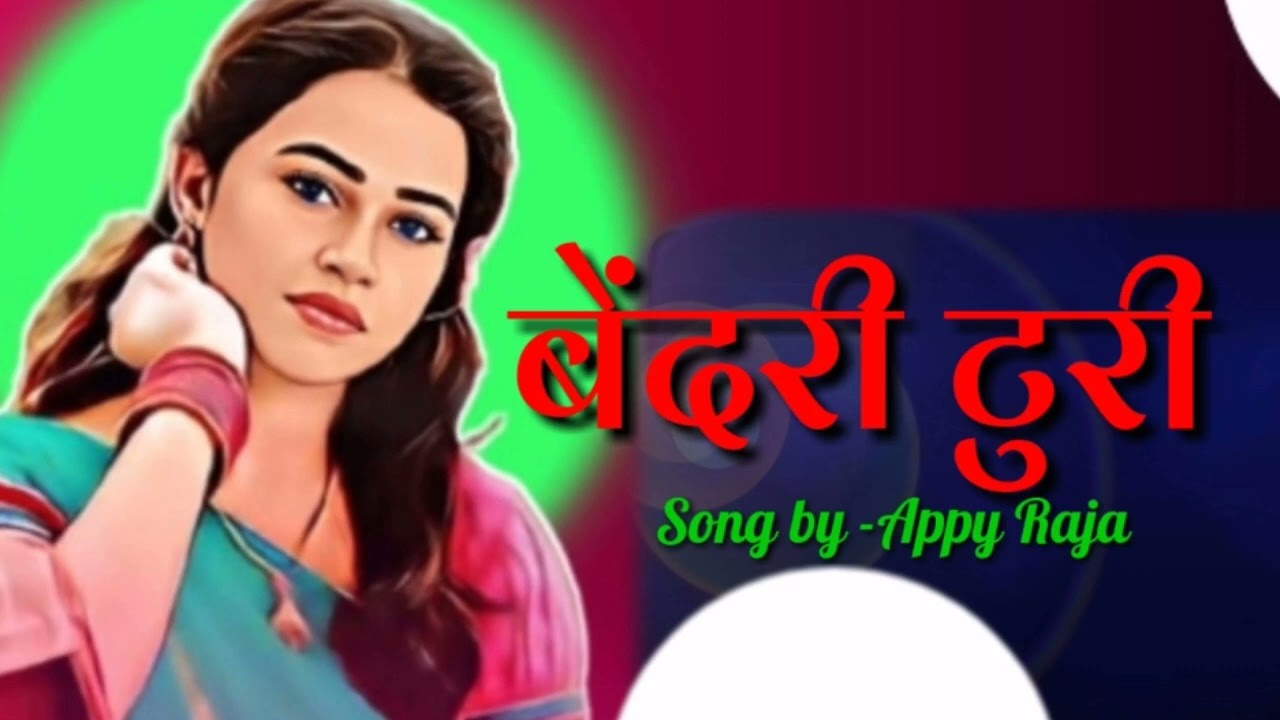 Bendari turi x Appy Raja || new rap song || New cg song || Appy Raja new song || new dj song