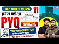 UP B.Sc Nursing 2026 | PYQ + VVI Questions | Guaranteed Exam Level | Live Session 11