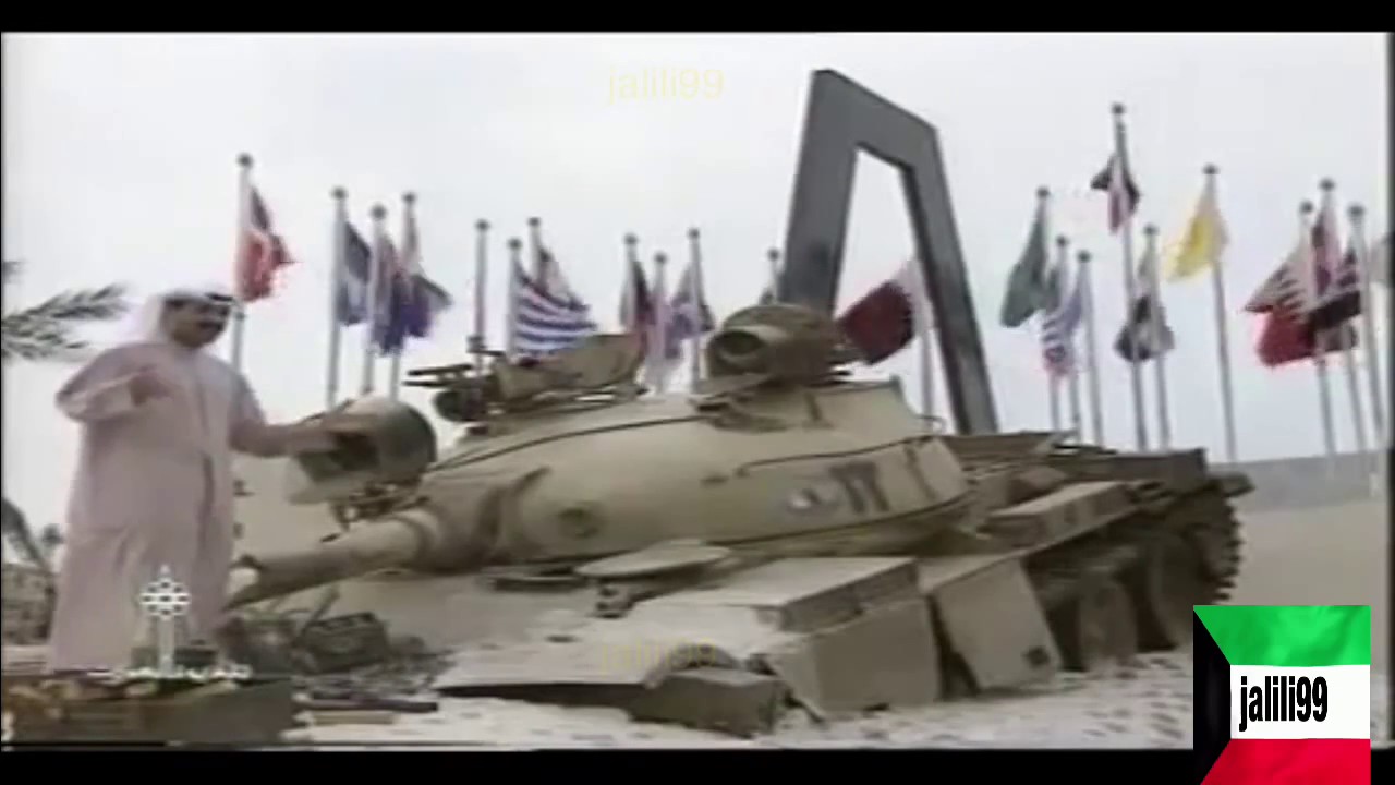 🇰🇼HD كويتيين   اغنية وطنية   محمد البلوشي jalili99