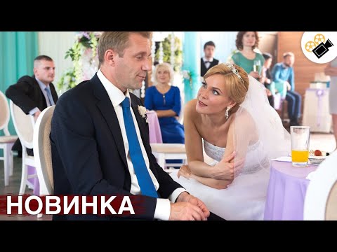 НОВЫЙ ФИЛЬМ ТОЛЬКО ВЫШЕЛ НА ЭКРАНЫ! НА РЕАЛЬНЫХ СОБЫТИЯХ! \