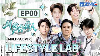 Daniel Wu abre una tienda de bebidas trendy con 8 rookies 🍹🔥 ¡empieza el caos! | Lifestyle Lab EP00 screenshot 2