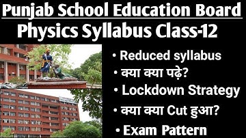 PSEB 2021-22 New Syllabus || क्या पढ़े और क्या नहीं || Discussion Of Physics syllabus For Class 12