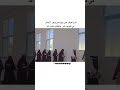 تاج الوقار على رؤوسهن ونور الإيمان فى قلوبهن هن حافظات كتاب آل ل ه اللهم بارك
