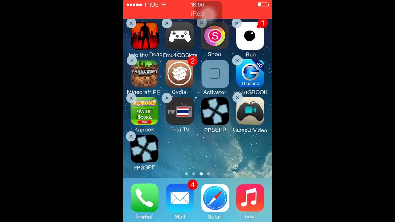 ppsspp for ios ppsspp for ios