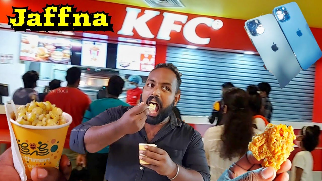 Jaffna KFC 😋யாழ்ப்பாண மழை நாளில் மொறு மொறு கோழி பொரியல்! Jaffna