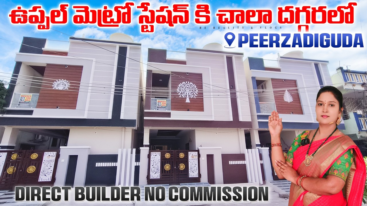 Very Beautiful 100 Yards G+1 3Bhk Houses Near Uppal Metro Station | Hyderabad | Be Reality