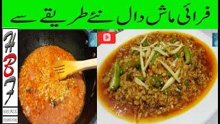 Mash daal recipe| urad daal |new mash daal recipe  by haq bahoo foods