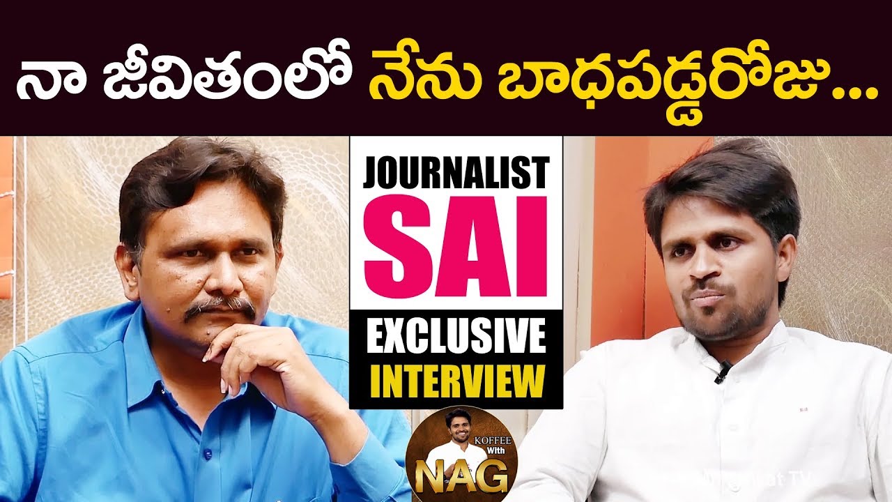 Journalist SAI Latest Exclusive Interview | Journalist SAI Reveals his Life Story & Life Style