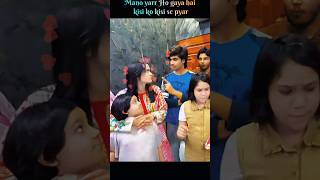 Tu Hi Haqeeqat |Alisha and AbuBakar Pyar #cousinology #alisha #abubakar #vlog #shortvideo #fun #love