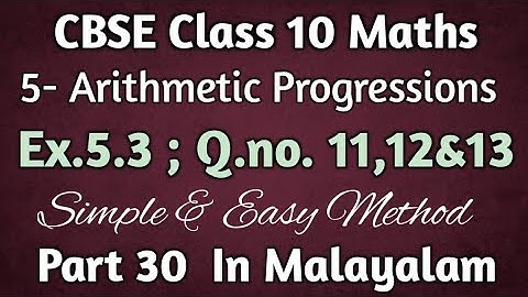 Exercise 5.3 Q.no.11,12,13 CBSE Class 10 Maths Chapter 5 New Syllabus 2023-24 In Malayalam