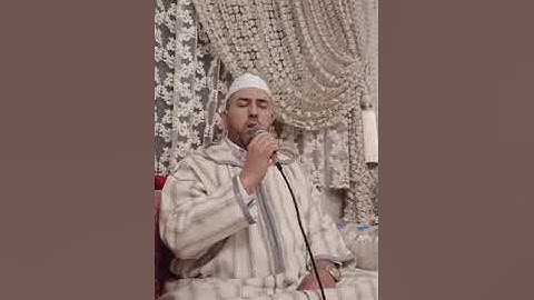 تلاوة عطرة من سورة الواقعة للقارئ. مصطفى حمدان بالصيغة المغربية