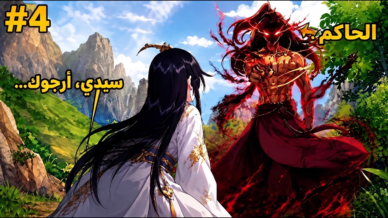 كان فاشلًا بلا موهبة… حتى فتح ذكريات حياته السابقة وأصبح أقوى محارب🤯 || ملخص مانهوا 4️⃣🔥