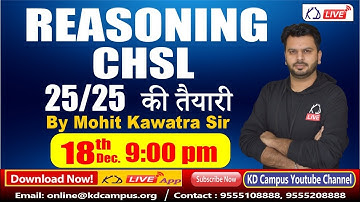 REASONING CHSL || 25/25 की तैयारी || BY MOHIT KAWATRA SIR