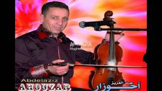 ahouzar itchayi zin - أحوزار إتشايي الزين