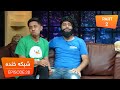 شبکه خنده - فصل ۶ - قسمت بیست وهشتم / Shabake Khanda - Season 6 - Episode 28