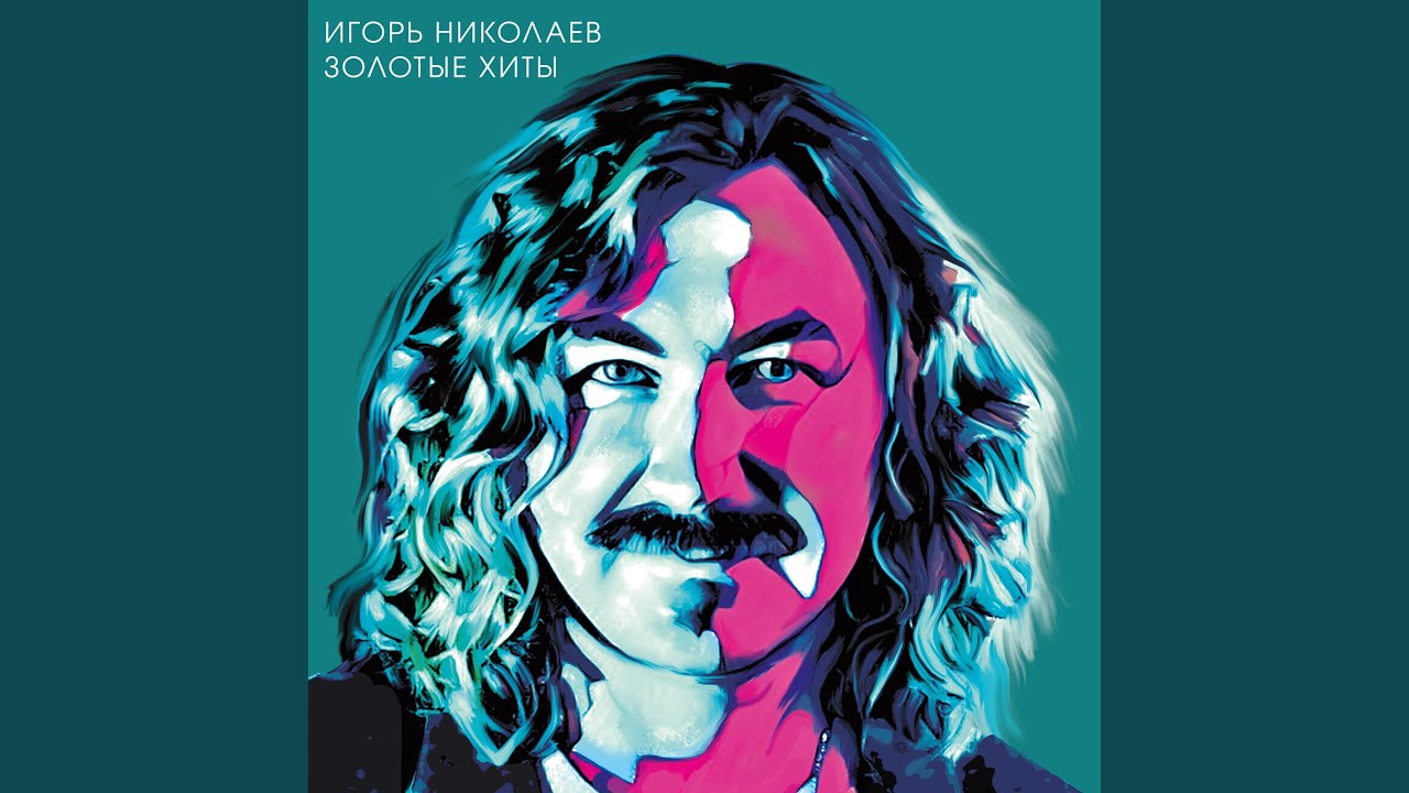 Такси-такси (Remake) - YouTube