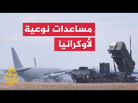 حزمة مساعدات جديدة.. هل تزود أمريكا أوكرانيا بصواريخ طويلة المدى؟