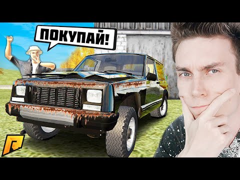 Видео: КУПИЛ РЖАВЫЙ ДЖИП у ДЕДА и ПОЖАЛЕЛ! ► GTA CRMP (Radmir RP)