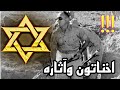 هما ليه بيحفروا فى المنيا وايه علاقتهم برأس نفرتيتى واثار اخناتون هما ليه بيحفروا فى المنيا وايه علاقتهم برأس نفرتيتى واثار اخناتون