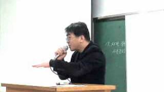 김영문교수의 창업학 동영상강좌(270): 인쇄편의점 창업특강(2) screenshot 2